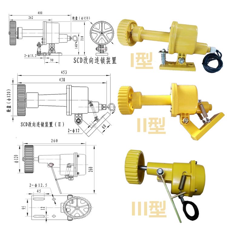 皮帶機(jī)打滑開(kāi)關(guān)型號(hào)