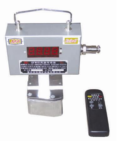 GWF15型風速傳感器 GWF15型風速傳感器