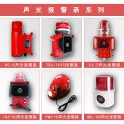 低價(jià)促銷WHKL-I、WHKL-II拉繩開(kāi)關(guān)工廠直營(yíng)