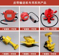 自產(chǎn)、自銷LSF-1、LSF-2不銹鋼拉繩開關(guān)輸送機保護拉繩開關(guān)