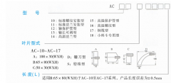 RP-30標準高溫法蘭型阻旋料位開關料流開關生產(chǎn)廠家 RP-30標準高溫法蘭型阻旋料位開關料流開關生產(chǎn)廠家