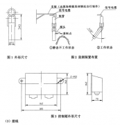 出售料位開(kāi)關(guān)、堵煤開(kāi)關(guān)GLW-AF1800料流速度檢測(cè)器