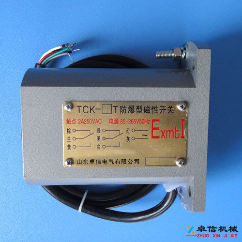 井筒磁開關(guān)TCK-3P、礦山特用礦用防爆磁性開關(guān)優(yōu)惠的價(jià)格