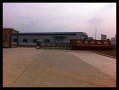 耐高溫無源反饋長發(fā)【磁性開關】HJK16-2020KH-C全網(wǎng)優(yōu)惠價格 耐高溫無源反饋長發(fā)【磁性開關】HJK16-2020KH-C全網(wǎng)優(yōu)惠價格
