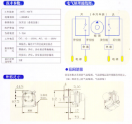 氣缸隔膜閥、氣缸蝶閥、氣缸磁性開關(guān)WEF-/Q-1001價(jià)格優(yōu)惠