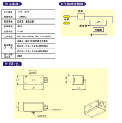 氣缸磁性開關(guān)，WEF-SQ-1001位置控制開關(guān)價(jià)格優(yōu)惠