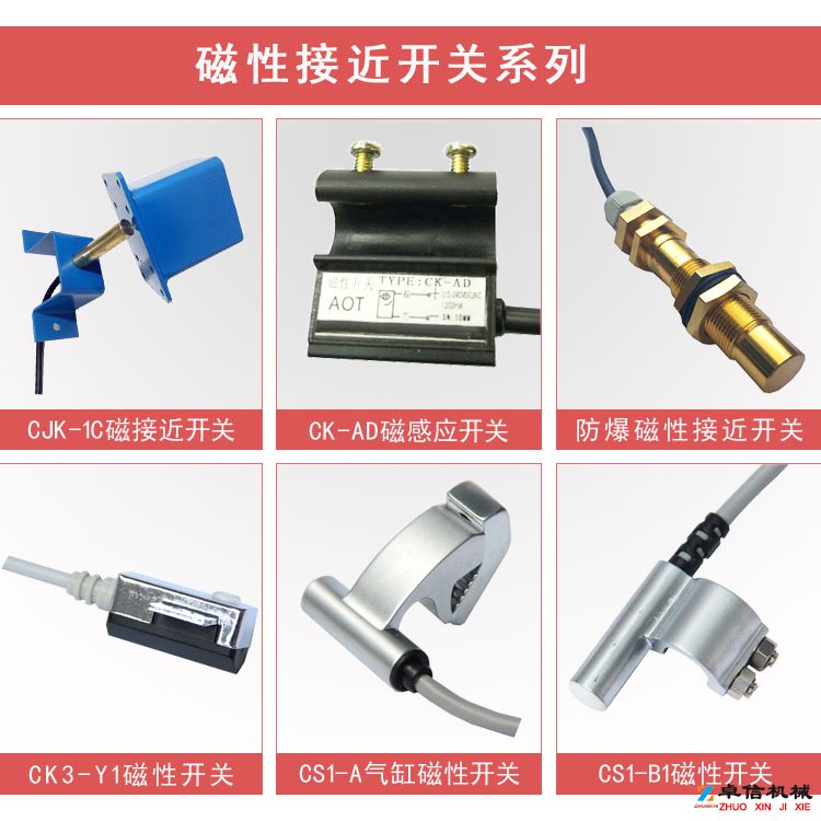 記憶型防爆磁性限位開關HQGD-1682GT價格優(yōu)惠 記憶型防爆磁性限位開關HQGD-1682GT價格優(yōu)惠
